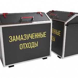 Контейнеры для замазученных отходов